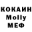 Метадон белоснежный Kamiko La