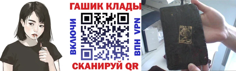 блэк спрут ссылки  Лобня  нарко площадка телеграм  ГАШ индика сатива 