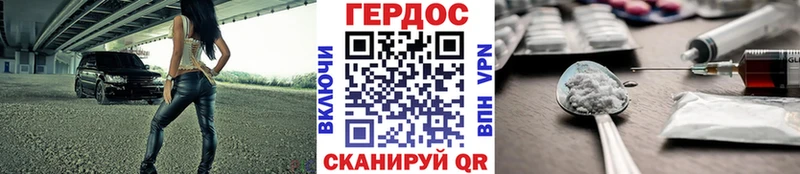 Героин афганец  Лобня 