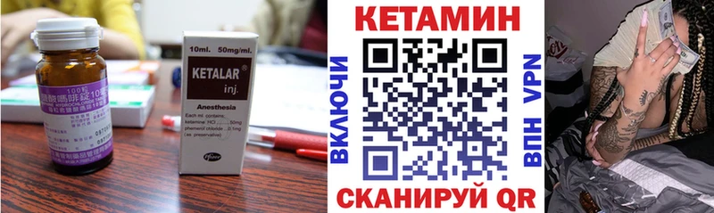 даркнет сайт  Лобня  КЕТАМИН VHQ 