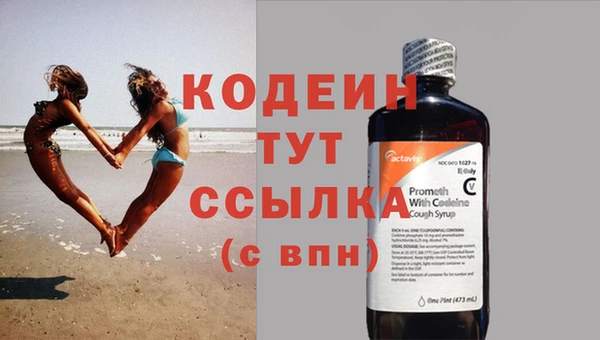 apvp Тутаев