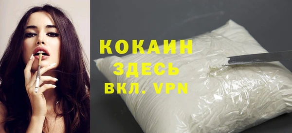 мефедрон VHQ Вязники