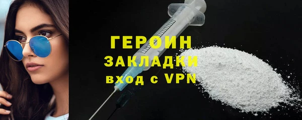 тгк Тобольск