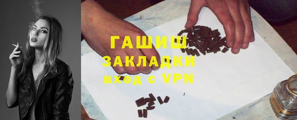 прущая мука Вязьма