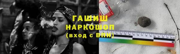 стафф Железногорск-Илимский