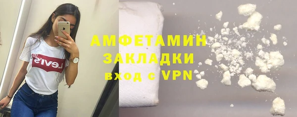 apvp Тутаев