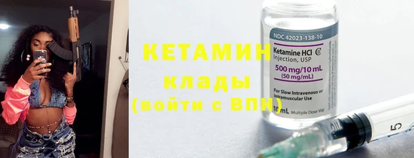 мефедрон Волосово