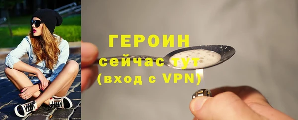 дистиллят марихуана Тихорецк