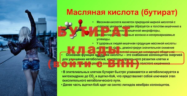 мдма Тихвин