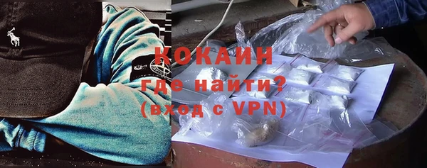 ALPHA PVP Володарск