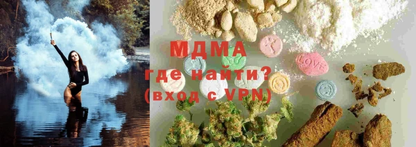 эйфоретик Тында