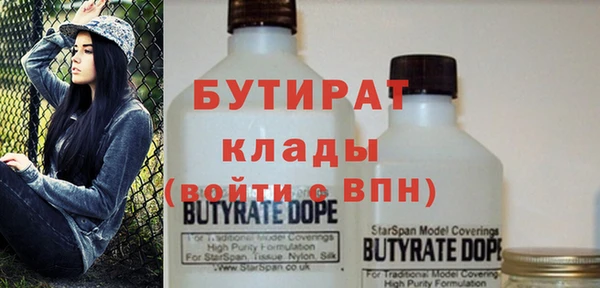 марки lsd Волоколамск