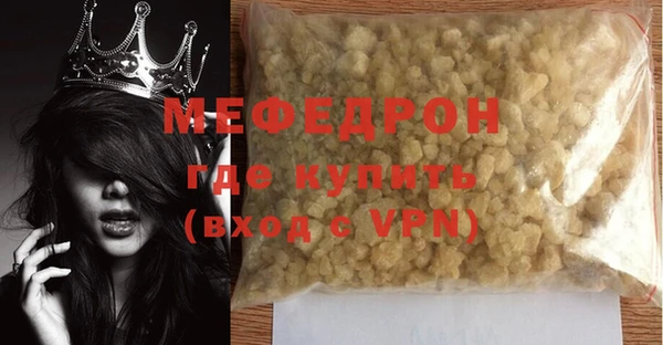мдма Тихвин