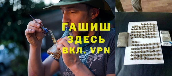 тгк Тобольск