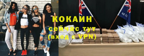 каннабис Вяземский