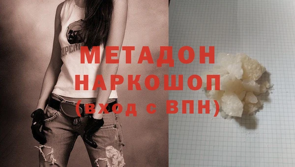 дистиллят марихуана Тихорецк