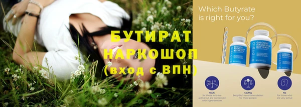 ГАЛЛЮЦИНОГЕННЫЕ ГРИБЫ Туринск