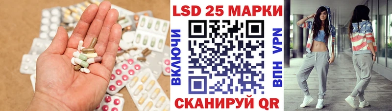 ЛСД экстази кислота  где можно купить наркотик  Лобня 