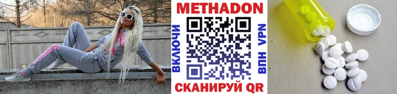 Метадон белоснежный Лобня