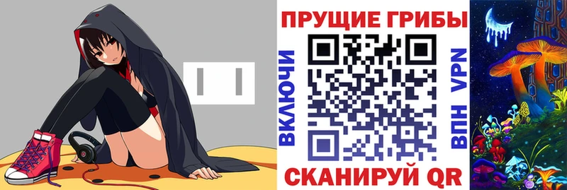 Галлюциногенные грибы GOLDEN TEACHER Лобня